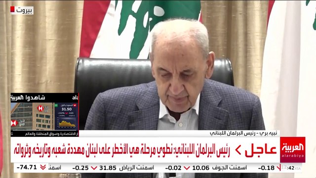 كلمة بري بعد اتفاق وقف إطلاق النار