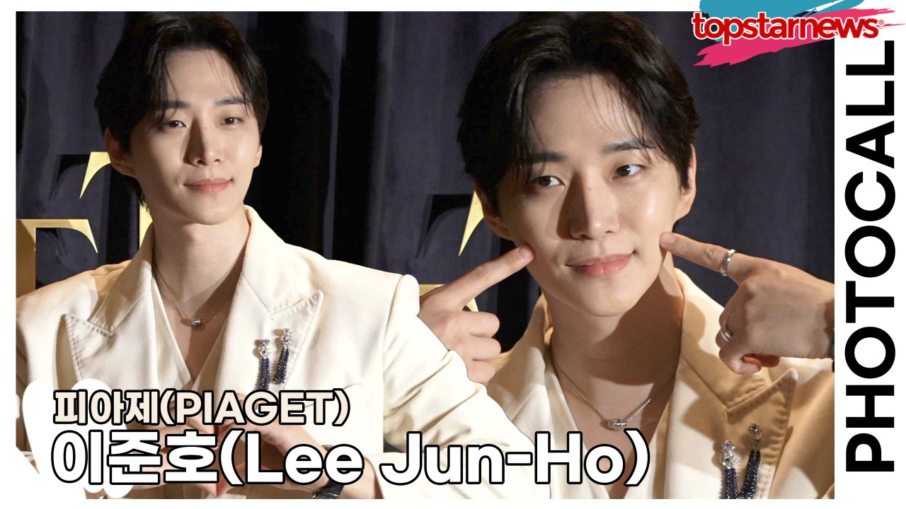 이준호(Lee Jun-Ho), 겨울 눈꽃과 함께 온 준호 왕자님(‘피아제’ 포토월)...