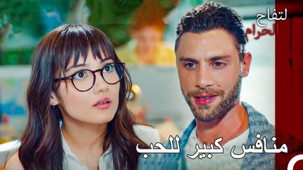 شريك علي الجديد والوسيم في الملاعب - التفاح الحرام الحلقة ال 29