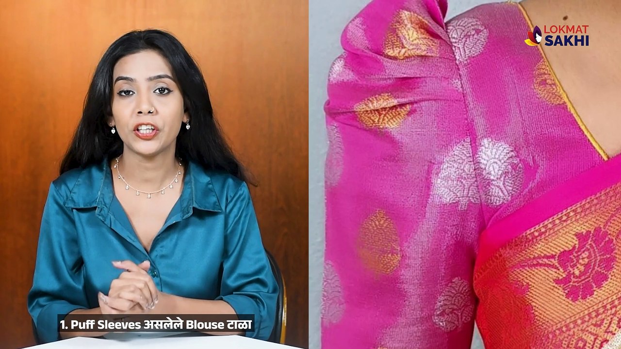Blouse शिवून घेताना या गोष्टी नेहमी लक्षात ठेवा | Blouse For Heavy Arms | Blouse Styling
