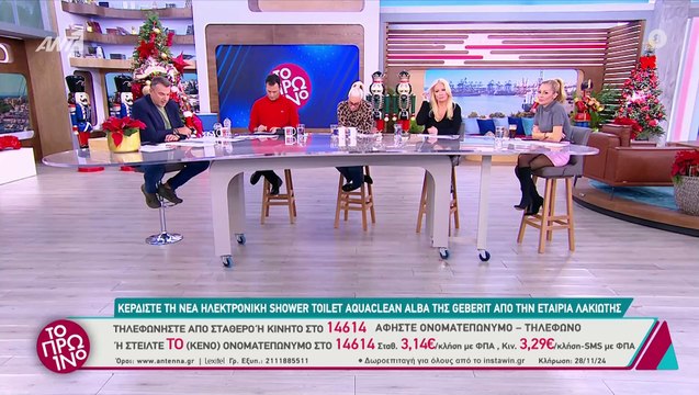 Κηδεία Βέφας Αλεξιάδου:Ξέσπασε ο Παναγιώτης Ψωμιάδης- Τρεις και ο κούκος! Ντροπή!