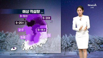 [날씨]오늘 밤 많은 눈…주말까지 영하 추위