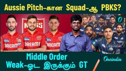 Project Ponting worked for PBKS? Good Looking Squad for RCB? | IPL Mega Auction 2025 | Oneindia