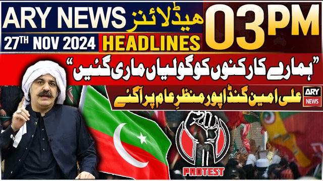 ARY News 3 PM Headlines | 27th Nov 2024 | Excluisive statement of Ali Amin | Prime Time Headlines