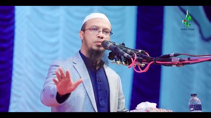 শায়খ আহমাদুল্লাকে না-স্তি-কের কঠিন প্রশ্ন। তারপর যা হলো ভিডিওটি দেখুন (720p60fps)