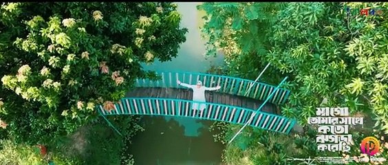 মা গো তোমার সাথে কত ঝগড়া I MAA GO TOMAR SATHE KOTO JOGRA KORECE I Abdullah Al Jahid | Tune Place