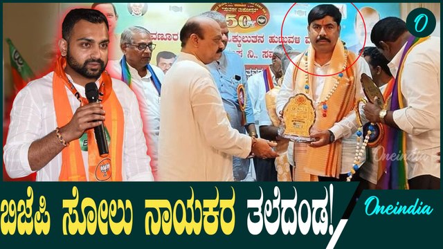 BY Vijayendra: ಉಪ ಚುನಾವಣೆ ಸೋಲಿನ ಬೆನ್ನಲ್ಲೇ ಸರ್ಜರಿ: ಬಿಜೆಪಿ ನಾಯಕರ ತಲೆದಂಡ!