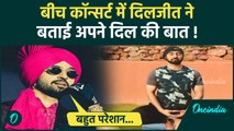 Diljit Dosanjh Viral : किस परेशानी से जूझ रहे दिलजीत दोसांझ, फैंस के साथ शेयर की दिल की बात ...