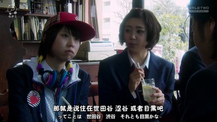 一吻定情 (2013) 第1季 | 日中双语字幕，精彩剧情回顾！