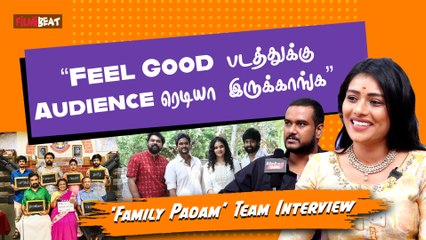 Mohanasundaram Sir Performance எங்களுக்கு ஆச்சர்யமா இருந்துச்சு - Family Padam Director Selva