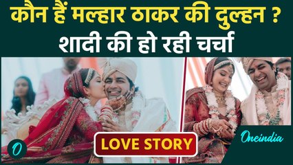 क्यों चर्चा में आईं Gujarati Actor Malhar Thakar की पत्नी Puja Joshi? मंडप में किस करना हुआ वायरल