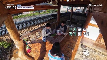 //사랑받는 예랑이로 변신// 종민의 사랑 가득한 떡갈비 만들기!