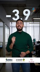 الأردن | أجواء جليدية عشناها وشو بعد الموجة السبيرية ؟🥶🤔 اعرف أكثر بالمختصر!