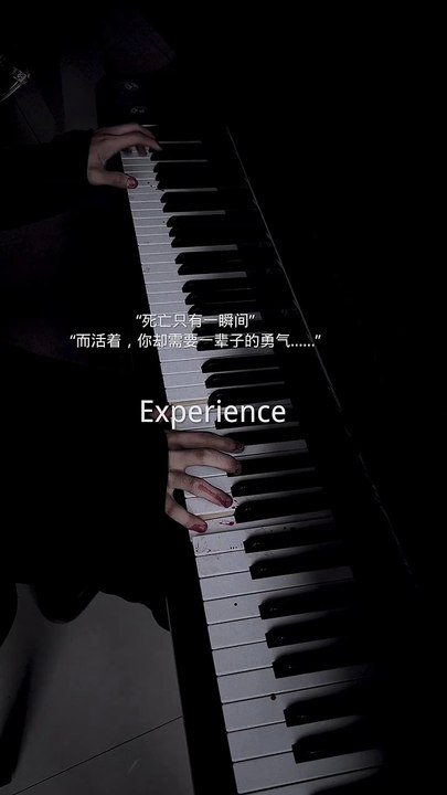 U guys really have to see this 😳 #song #violin #instrumetal #piano #music