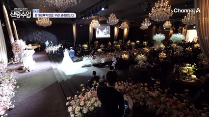 [#신랑수업] 은박 커플 결혼해요♥ 설렘 가득한 두 사람의 첫 축가 현장!