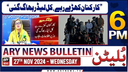 ARY News 6 PM News Bulletin | 27th Nov 2024 | Uzma Bukhari Criticizes Bushra Bibi