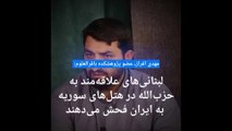 عضو پژوهشکده باقرالعلوم:اسرائیل ستاره خلیج فارس را بزند، ٧٠درصد پمپ بنزین‌های ایران از کار می‌افتد