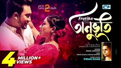 Onubhuti | অনুভূতি | Sahil Sanjan | Piran Khan | Jovan | Mehazabien |Love vs Crush 2 Drama Song 2024