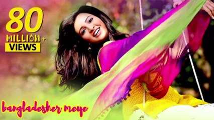 Bangladesher Meye (Full Video Song) | Subhasree | Ankush | Ami Sudhu Cheyechhi Tomay | Eskay Movies