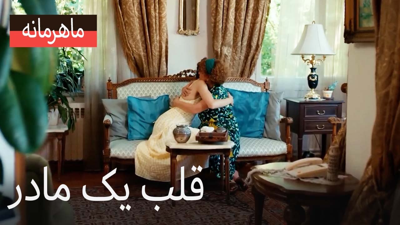 مهمان بعید