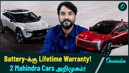 Mahindra BE 6e And XEV 9e Launched | Oneindia Tamil