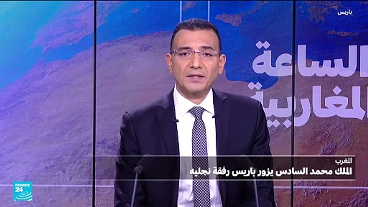 الملك محمد السادس