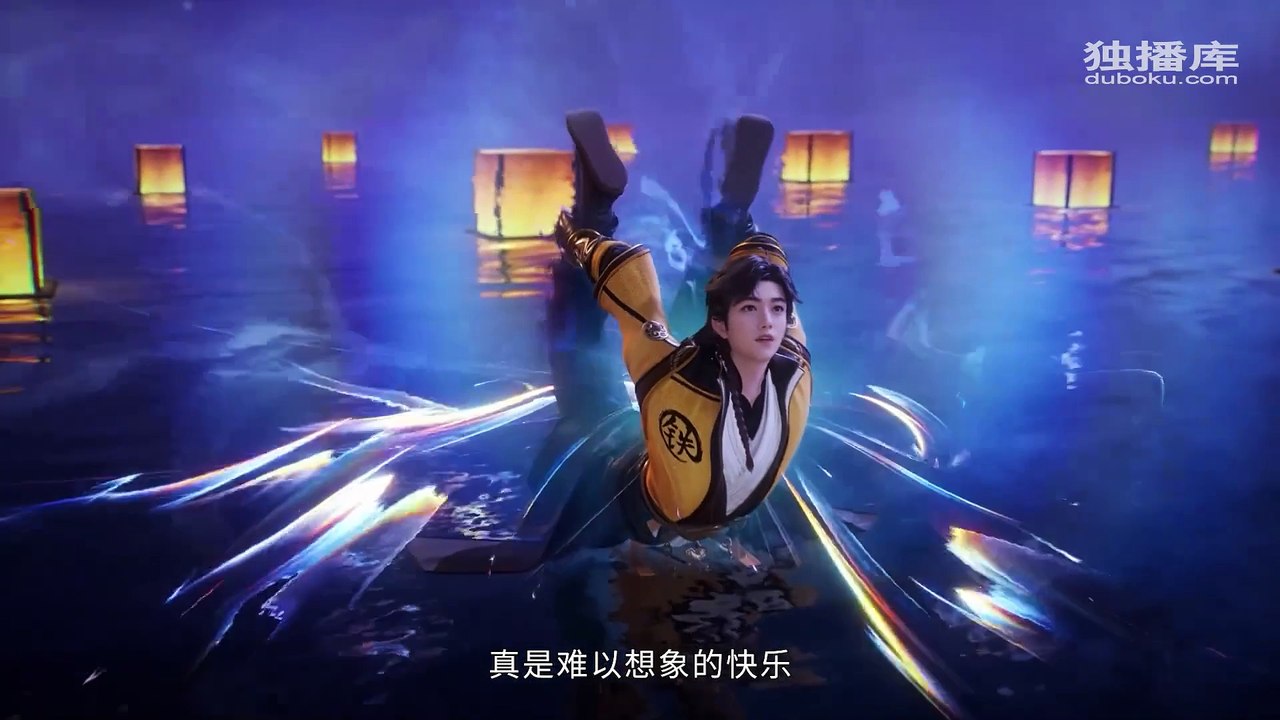 The Strongest Sect EP 14 Multi Sub