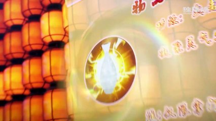 The Strongest Sect EP 14 Multi Sub