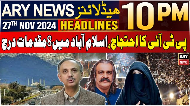 ARY News 10 PM Headlines | 27th Nov 2024 | PTI protest, 8 Cases Registered in Islamabad