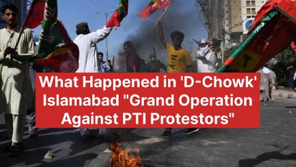 D-Chowk Islamabad 'Grand Operation' Against PTI Protestors _ What Happened in 'D-Chowk' Islamabad?