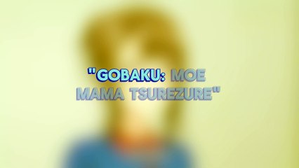 Gobaku Moe Mama Tsurezure