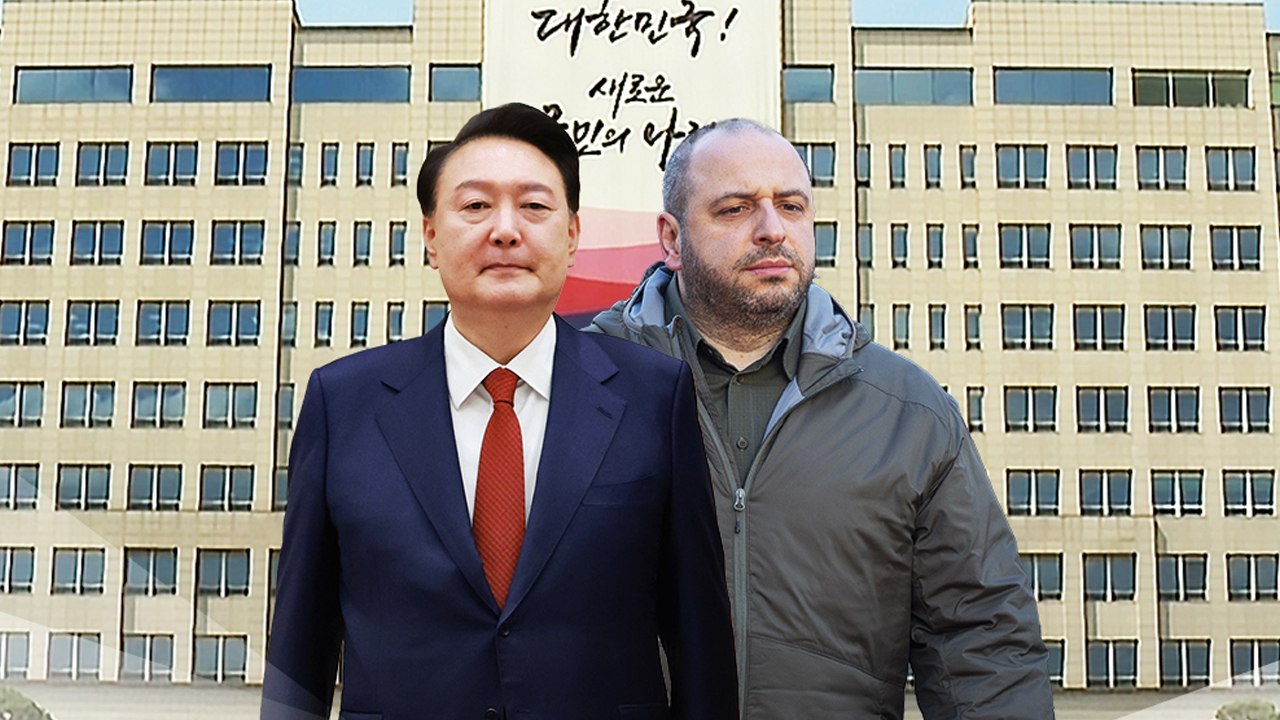 윤 대통령, 우크라 특사단 접견..."러북 위협 실효적 대응" / YTN