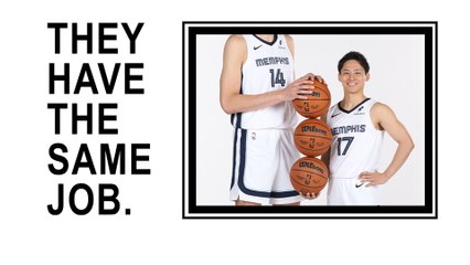 Why NBA job requirements are different from other team sports