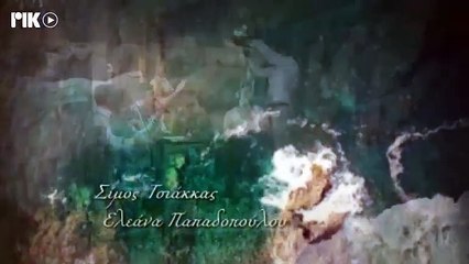 ΘΥΜΑΡΙ ΚΑΙ ΑΛΜΥΡΑ S01E07 ΡΙΚ HD