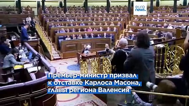 Наводнения в Валенсии: сбоя системы не было, главный виновник – местная власть, считает Педро Санчес