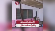 ثعبان عملاق يخترق سقف منزل
