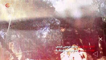 أخرج من تربي - ومضات الميادين