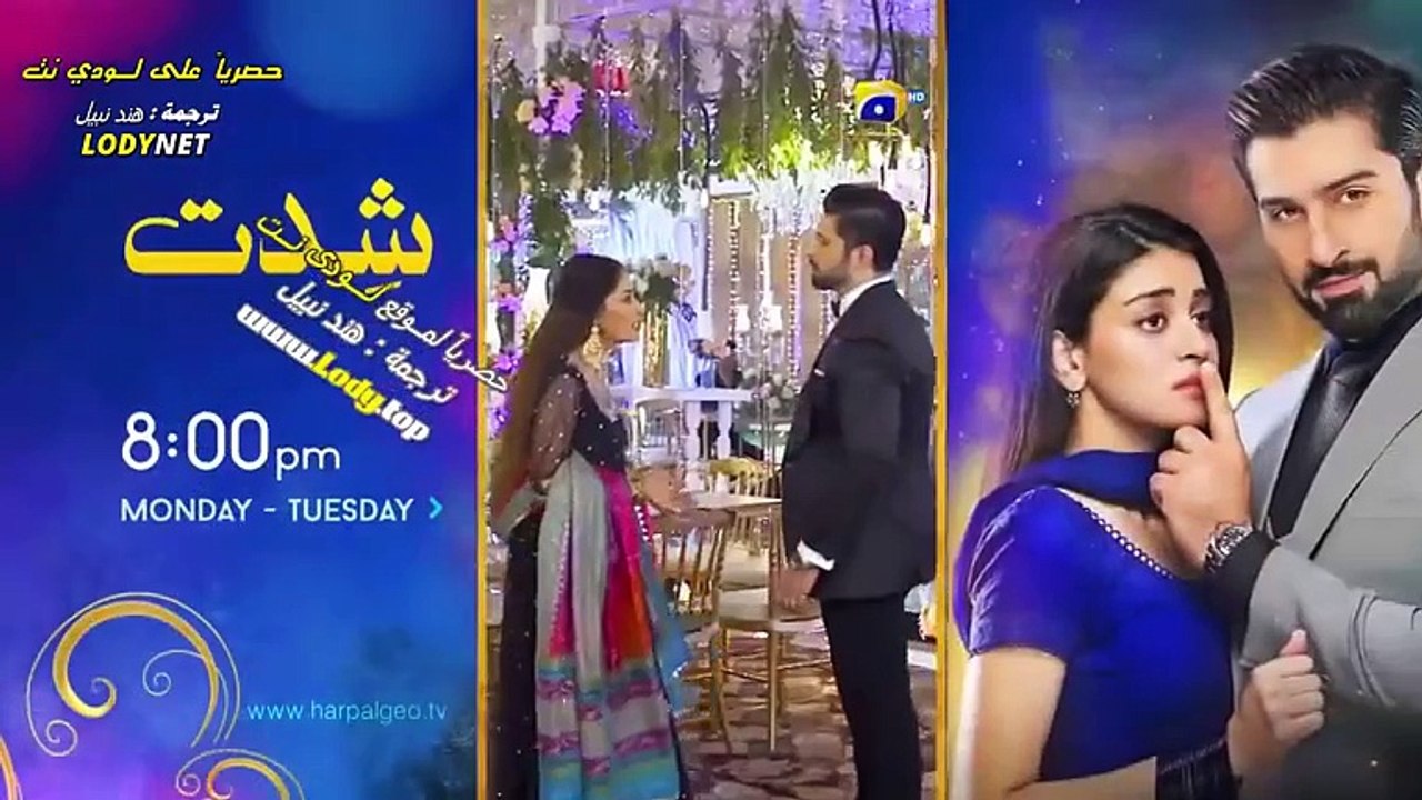 الحلقة 40 الأربعون كاملة مدبلج عربيKhumar_-40arالمسلسل الباكستاني خُمرة الحب