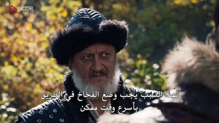 مسلسل المؤسس عثمان الحلقة 172 مترجمة  القسم 3 HD