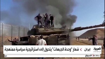 إقرار الهدنة في لبنان يفاقم الضغوط على حماس.. هل انتهت "وحدة الساحات"؟