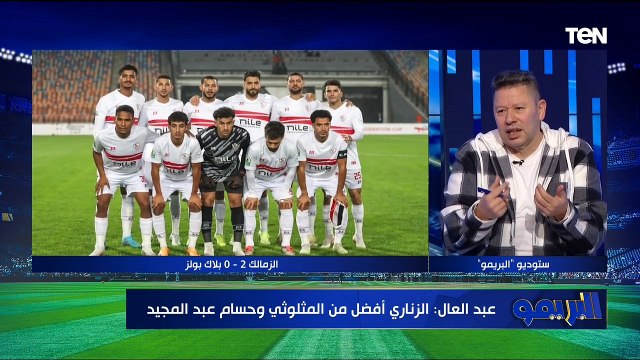 كرة حسام حسن تسد النفس وكولر خلص على كل النجوم.. رضا عبد العال يحلل أداء الأهلي والزمالك والمنتخب