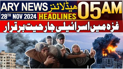 ARY News 5 AM Headlines | 27th Nov 2024 | Gaza Mein Israeli Jarhiyat Barqarar