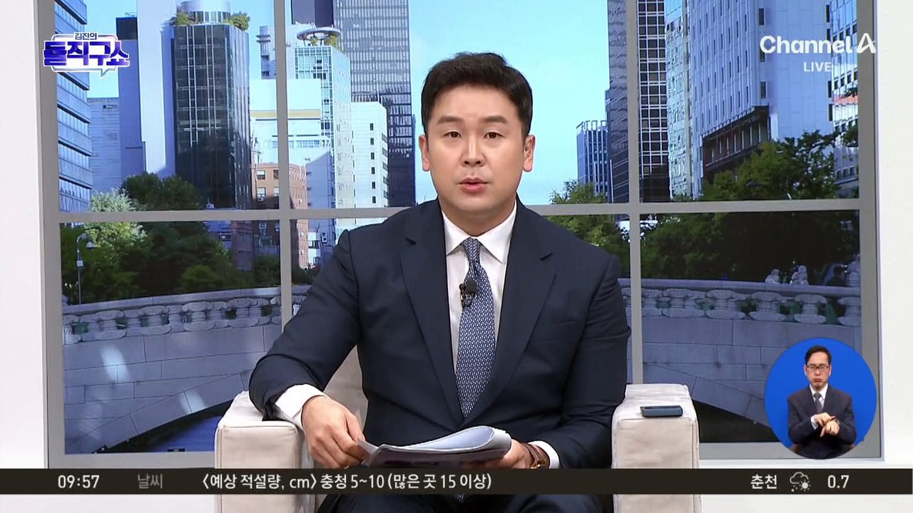 [핫3]11월 폭설에 53중 추돌…골프연습장 붕괴 1명 사망