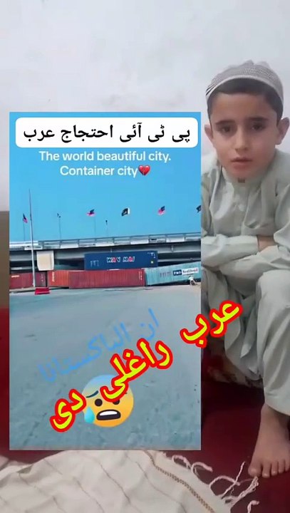 Haza pakistan