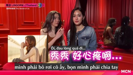 [Vietsub] #LingOrm - Phỏng vấn đặc biệt với LiTV