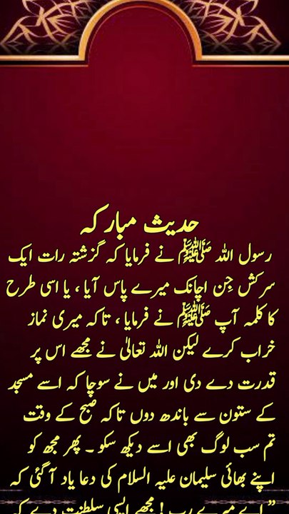 ایک سرکس جن