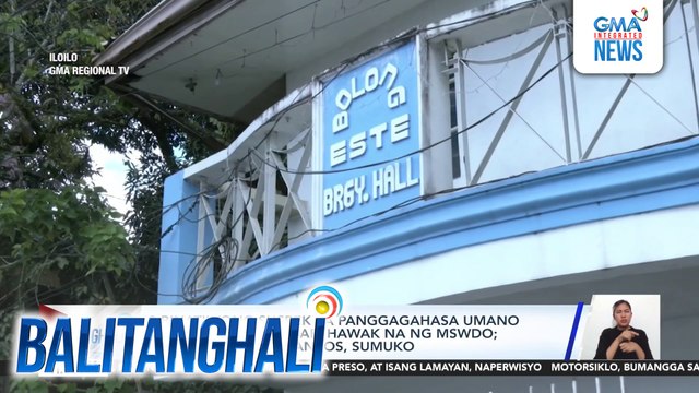 2 binatilyong suspek sa panggagahasa umano sa 17-anyos na babae, hawak na ng MSWDO; kasama nilang 21-anyos, sumuko | Balitanghali