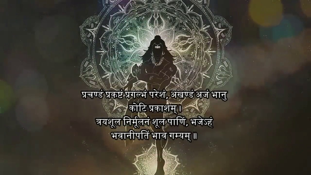 Witness the POWER of LORD SHIVA and feel his STRONG PRESENCE through this ANCIENT MANTRA