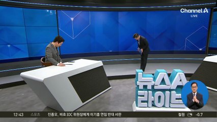 한국은행, 기준금리 연 3%로…0.25%p ‘깜짝 인하’