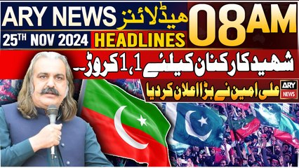 ARY News 8 AM Headlines | 28th Nov 2024 | Big announcement of Ali Amin Gandapur
